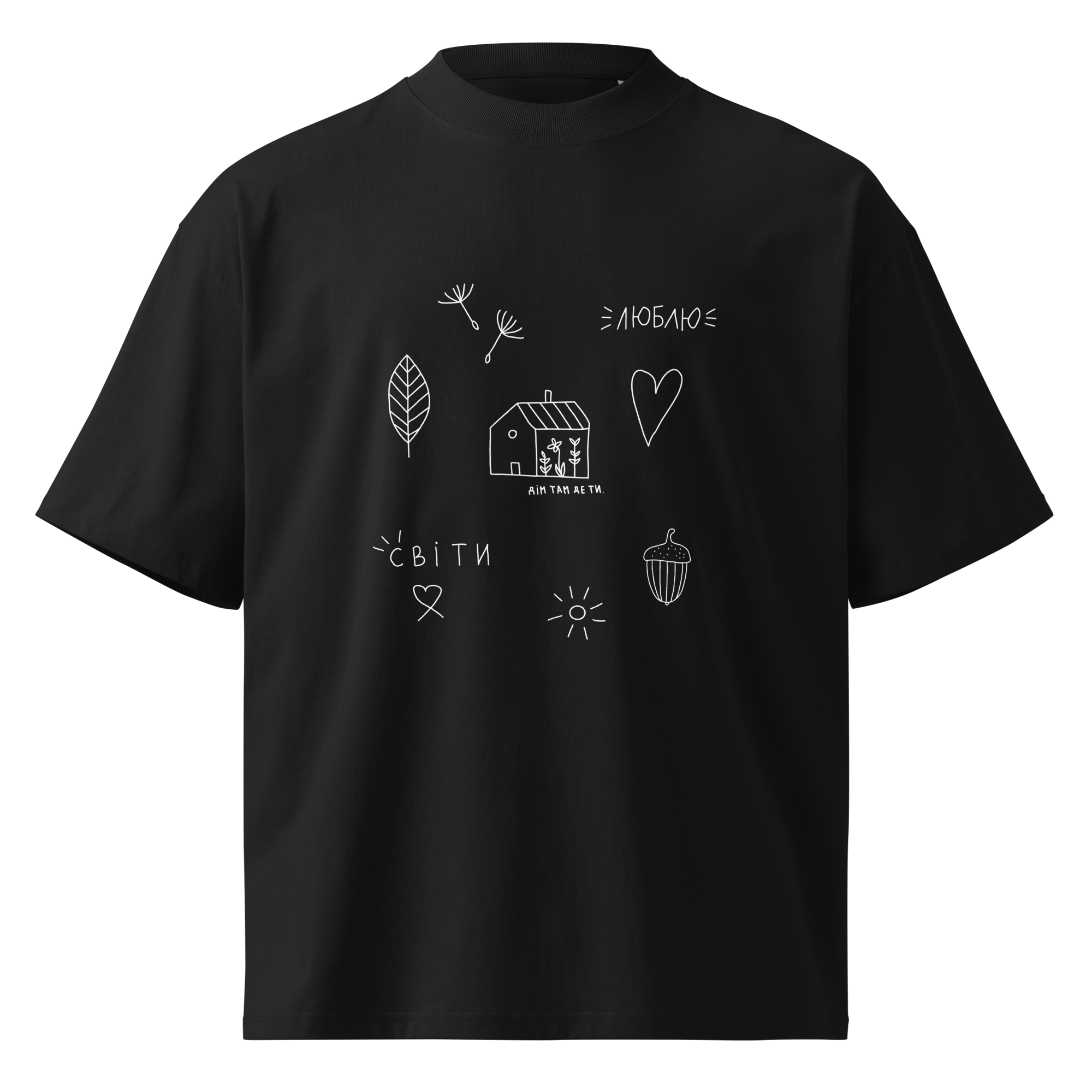 Unisex organic oversized high neck t-shirt [home]