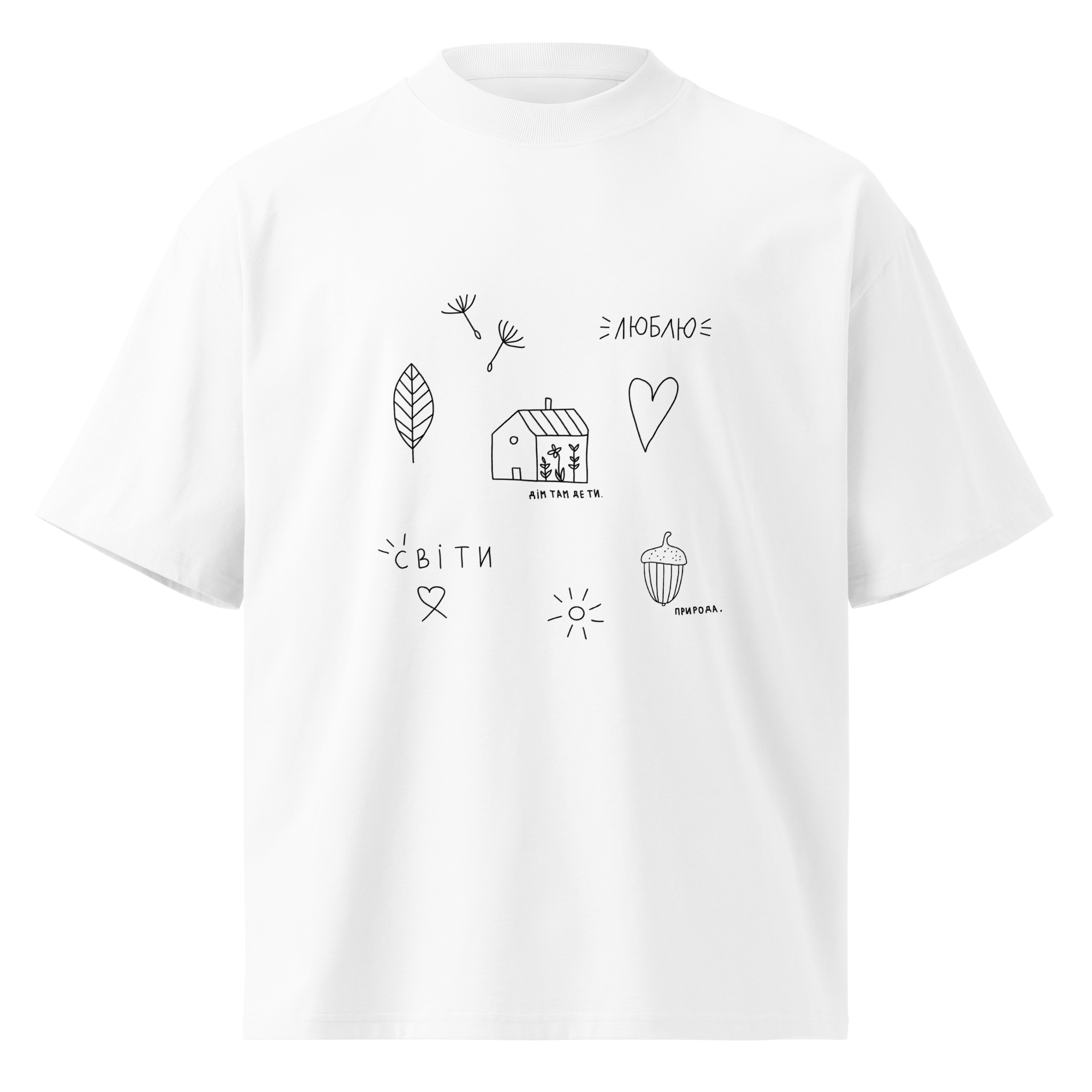 Unisex organic oversized high neck t-shirt [home]